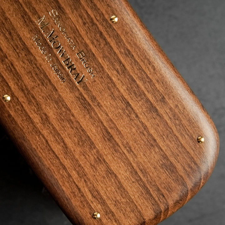 手植え豚毛ブラシ【紗乃織刷毛】| M.MOWBRAY - エムモウブレイ