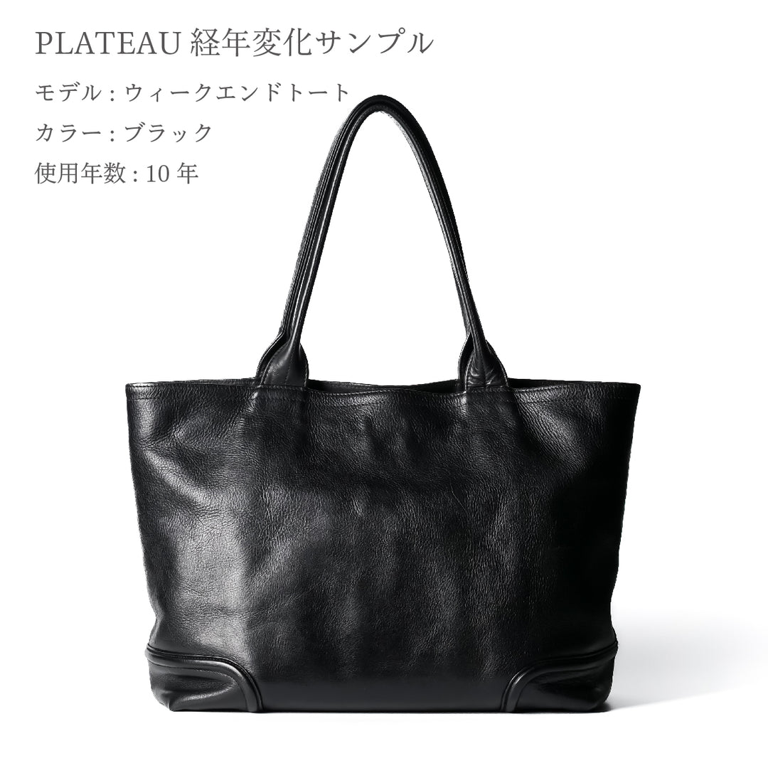 plateau-aging-39174bk_1080x.