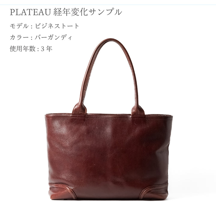 plateau-aging-39186bgd_720x.